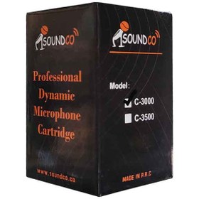 تصویر کپسول میکروفن ساندکو مدل Microphone Cartridge C-3000 