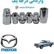 تصویر قفل رینگ ضد سرقت مزدا 2000 - Mazda 2000 وارداتی درجه یک 