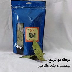 تصویر برگ بو خشک و اعلا ترنج 25 گرمی 