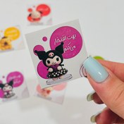 تصویر برچسب کرومی و دوستان/۳۵ عددی /برش خورده 