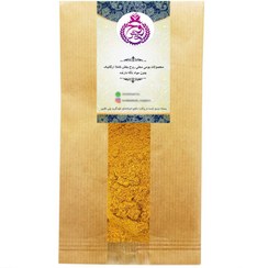 تصویر پودر خردل مارجان - 100 گرم 