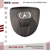 تصویر ایربگ فرمان جک S5 اصلی 