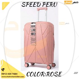 تصویر چمدانSPEED PERU سایز بزرگ 