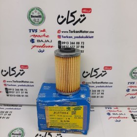 تصویر فیلتر روغن موتور پالس ns200 ان اس و rs ار اس و ktm duke 200 کی تی ام اصلی 