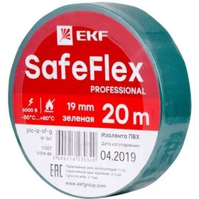 تصویر نوار چسب برق روسی EKF SafeFLEX طول ۲۰ متری 