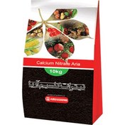 تصویر کود نیترات کلسیم آریاشیمی 