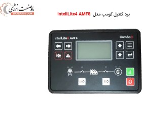 تصویر برد کنترل دیزل ژنراتور کومپ InteliLite4 AMF8 