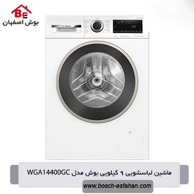 تصویر ماشین لباسشویی بوش مدل WGA14400GC 