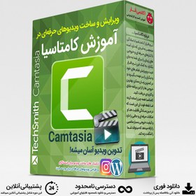 تصویر آموزش تدوین ویدیو با Camtasia 