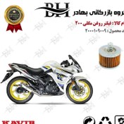 تصویر فیلتر روغن موتور سیکلت کد 22120 مناسب برای مگلی 200 MEGELLI کویر موتور 