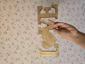 تصویر جاکلیدی دیواری - طرح 