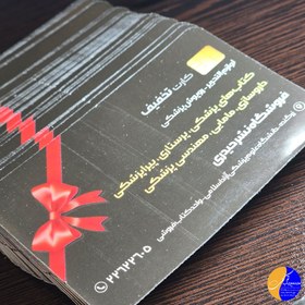 تصویر کارت ویزیت (PVC) 8.9 * 5.7 