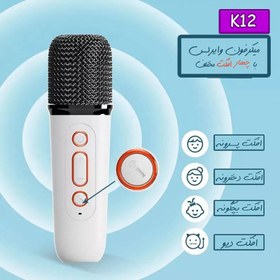 تصویر اسپیکر بلوتوثی قابل حمل مدل K12 WIRELESS SPEAKER K12