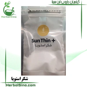 تصویر فروشگاه عطاری ابن سینا ستارخان