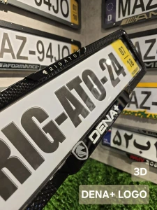 تصویر فروشگاه ریگاتو