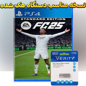 تصویر نسخه هک شده فیفا FC 25 برای PS4 کپی خور شده در فلش 64 گیگ وریتی آماده نصب + آپدیت 