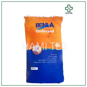 تصویر زیر انداز بیمار بنلا BENLA زیر-انداز-بیمار-بنلا-benla