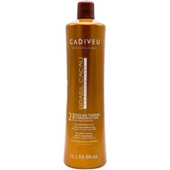 تصویر کراتین کادیو اورجینال برزیلی حجم۱۰۰۰ میل 