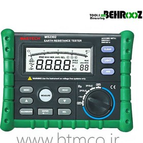 تصویر ارت سنج دیجیتال مستک مدل MS2302 Mastech MS2302 Digital Earth Tester