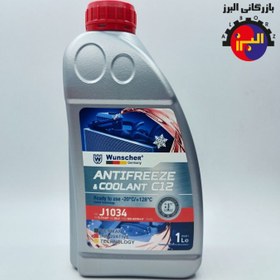 تصویر ضد یخ وونشر قرمز Wünscher AF100R-4 C12 1Litre 