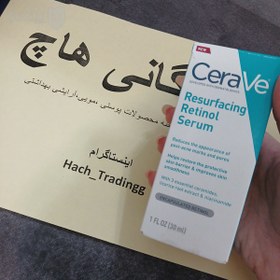 تصویر سرم پوست سراوی مدل RETINOL حجم 30 میلی لیتر 