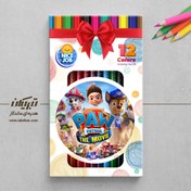 تصویر مداد رنگی سگ های نگهبان 