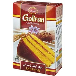 تصویر پودر کیک زعفرانی جعبه مقوایی 500 گرم گلیران 