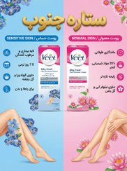 تصویر کرم موبر ویت 