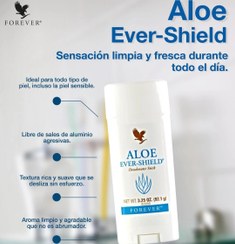 تصویر مام فوراور aloe ever_shield