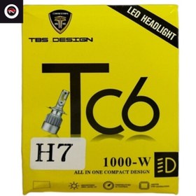 تصویر هدلایت TC6 پایه H7 