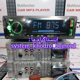 تصویر دکلس ایسی بزرگ مدل 890 . پخش 890 . ضبط 890 . پخش راک استریم. ظبط خوب بلوتوثی . پخش ماشین فلشخور . ضبط بلوتوثدار 