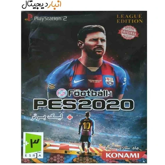 Pes 2020 best sale playstation 2