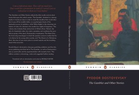 تصویر The Gambler and Other Stories 