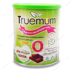 تصویر ترومام تروویتال کاکائویی 