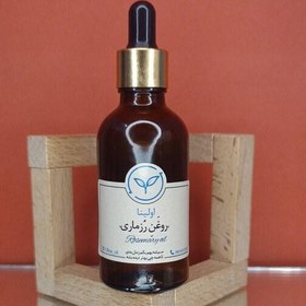 تصویر روغن رزماری خالص و طبیعی اولینا(معروف ترین روغن تقویت مو به همراه کندش تقویت مو کاهش ریزش شفاف کننده پوست)50ml 