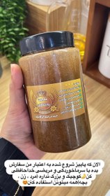 تصویر عسل استاندارد دکتر بیز ۹۰۰ گرمی با ساکاروز زیر ۵ درصد 