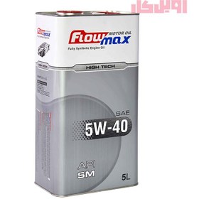 تصویر روغن موتور فلومکس 5 لیتری High Tech 5w-40 SM 