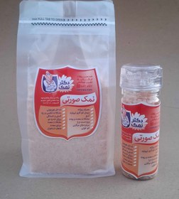 تصویر نمک صورتی (نمکدونی ) Pink_salt