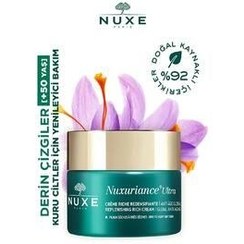 تصویر Nuxe کرم ضد پیری طبیعی Nuxuriance Ultra با حجم 50 میلی لیتر 