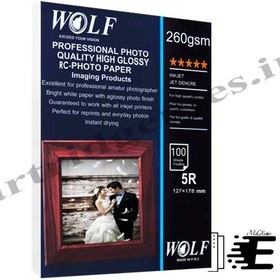 تصویر کاغذ گلاسه 260 گرم 18×13 ولف 