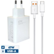 تصویر شارژر توربو شیائومی Original Fast Charger For Xiaomi Civi 5 Pro (67w)
