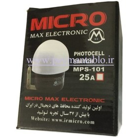 تصویر رله فتوسل 30 آمپر 220 ولت Micro Max Electronic 