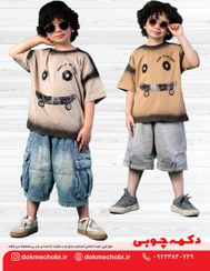 تصویر تیشرت تک پسرانه لانگ طرح اسکیت رنگ کرم 