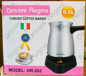 تصویر شیر جوش و قهوه جوش برقی دسینی مدل Dessini Regima OR-202 Dessini Regima OR-202