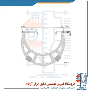 تصویر فروشگاه دقیق ابزار آرفام