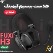 تصویر هدست گیمینگ بلوتوثی برند Havit مدل Gamenote Fuxi-H3 بامیکروفون 