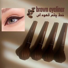 تصویر خط چشم قهوه ای رومانتیک مات 