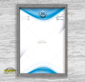 تصویر سربرگ پزشکی 