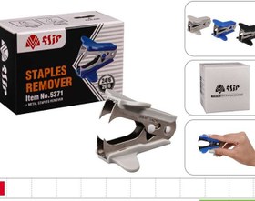 تصویر سوزن کش فلیپ 