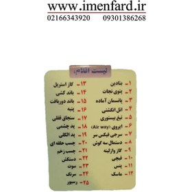 تصویر کیف کمک های اولیه مدل mt26 